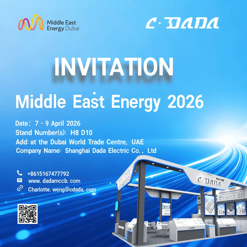IMBITASYON Middle East Energy 2026