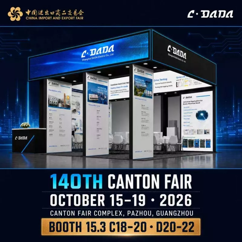 Ang Imbitasyon ng DADA Electric sa 140th Canton Fair